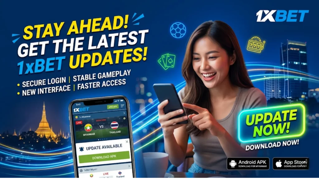Latest Version and Update Management
