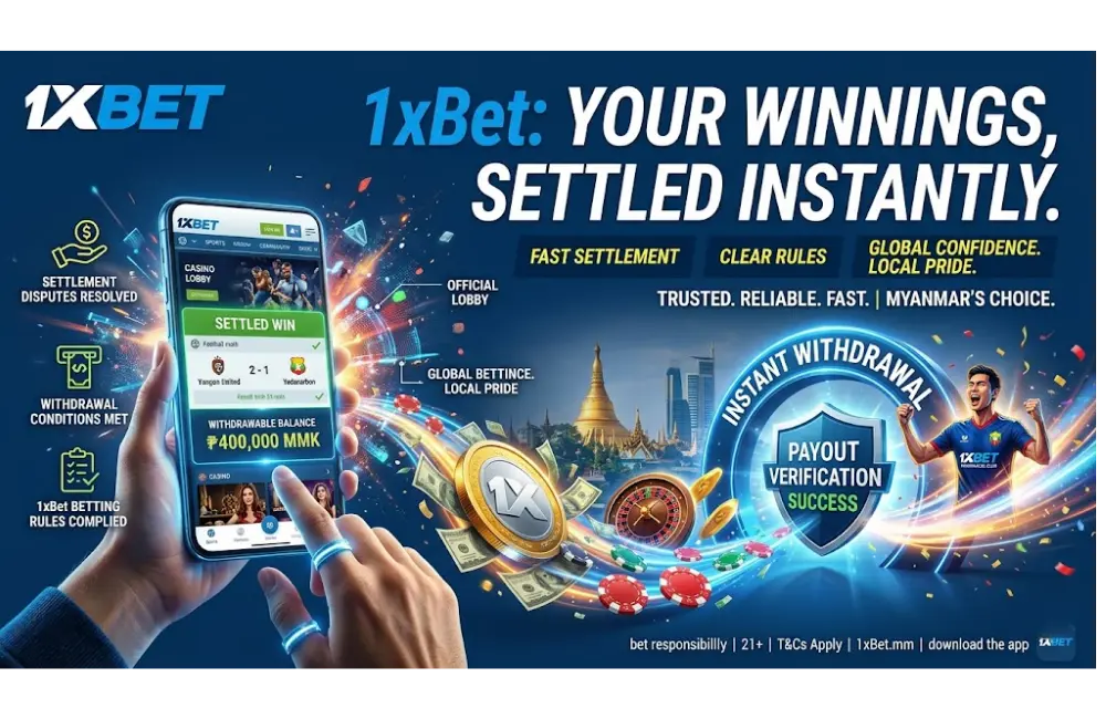Betting Finality, Settlement Disputes and Withdrawal Conditions